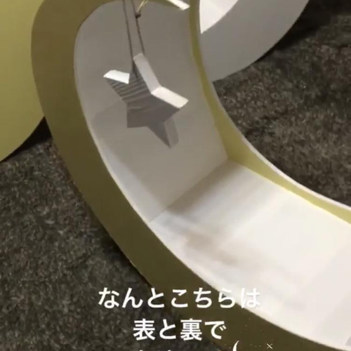撮影用雑貨 月 三日月 月のオブジェ 大サイズ moon bed bench 月