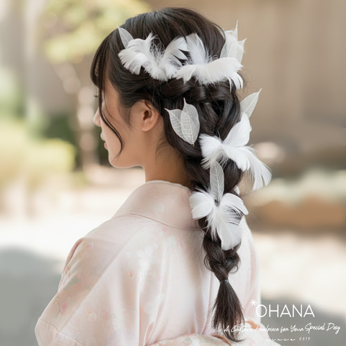 髪飾り 成人式 結婚式 卒業式 七五三 振袖 袴 和装 浴衣 ふわふわ羽根