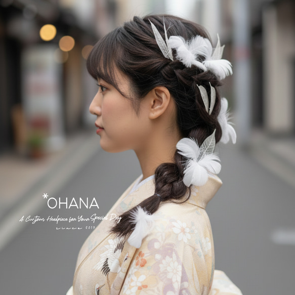 髪飾り 成人式 結婚式 卒業式 七五三 振袖 袴 和装 浴衣 ふわふわ羽根