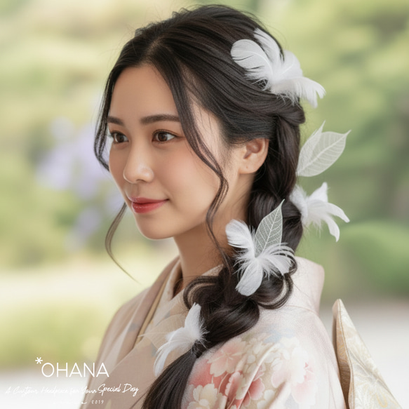 髪飾り 成人式 結婚式 卒業式 七五三 振袖 袴 和装 浴衣 ふわふわ羽根