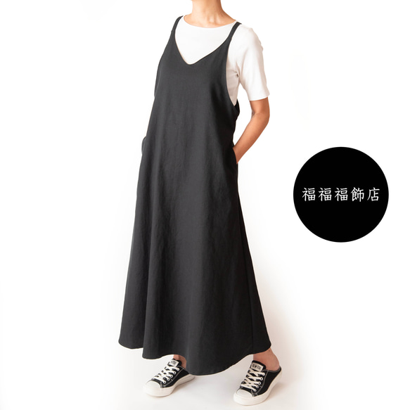 人気作品　リネン　くるぶしマキシ丈のサロペットジャンパースカート　サイズSML　体形に合わせてお作りもできます　黒 1枚目の画像
