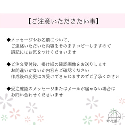 母の日ギフトに♡【メッセージ＆名入れOK！】さやま茶ギフトセット《上煎茶》2袋入り　 9枚目の画像