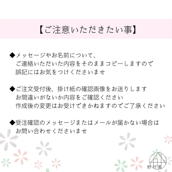 母の日ギフトに♡【メッセージ＆名入れOK！】さやま茶ギフトセット《上煎茶》2袋入り　 9枚目の画像