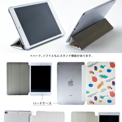 ネコのiPad ケース iPadケース アイパッド カバー iPad Pro 12.9 11 10.5,9.7 名入れ 5枚目の画像