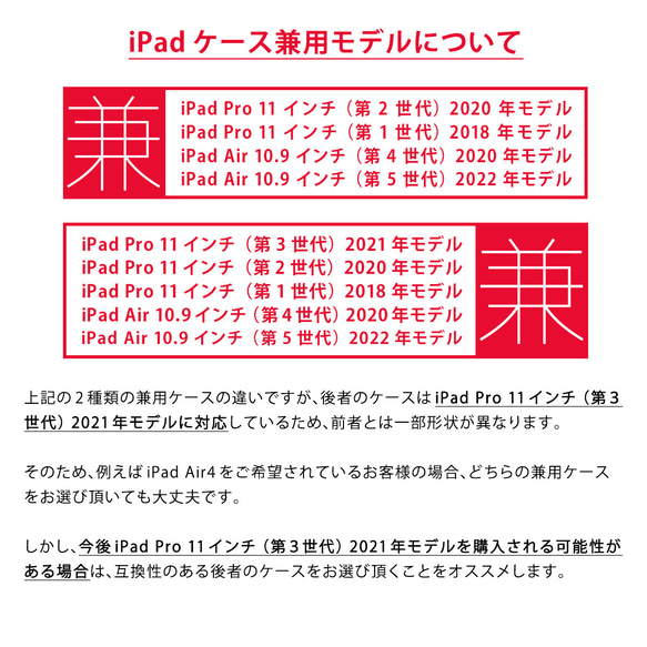 ネコのiPad ケース iPadケース アイパッド カバー iPad Pro 12.9 11 10.5,9.7 名入れ 8枚目の画像