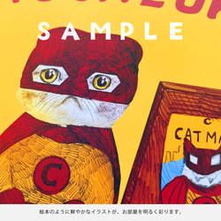 A3ポスター「トラになりたいネコ」 8枚目の画像