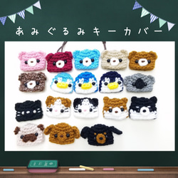 あみぐるみヘアゴム 2個¥500 ヘアゴム *fuwaito* 通販 12426660