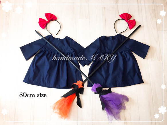 80cmサイズ 魔女っ子ワンピース 単品 子供服 handmade MARY 通販