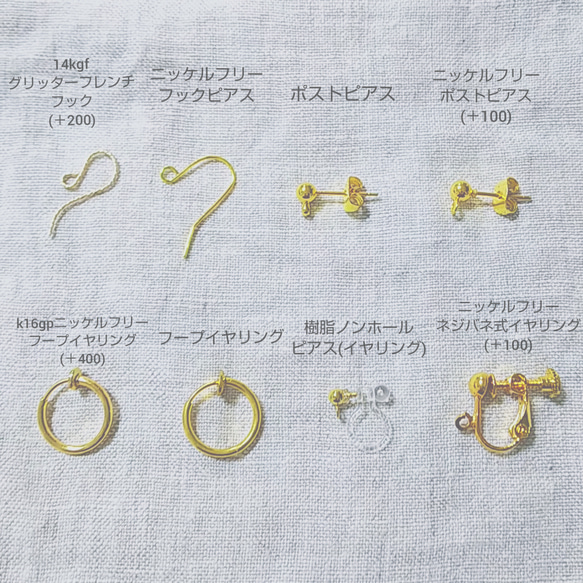 one flower  . . . frost grey   pieces earrings 2枚目の画像