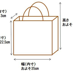 山葡萄バッグ　4-7　　         山葡萄のつる（皮）で編んだバッグ 16枚目の画像