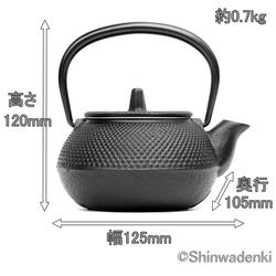 専用化粧箱入りのギフトセット 南部鉄器 鉄瓶兼用急須セット 3型新アラレ0.32L 釜敷き付 日本製 ガス対応 19枚目の画像