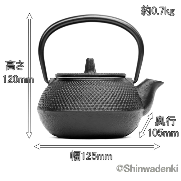 専用化粧箱入りのギフトセット 南部鉄器 鉄瓶兼用急須セット 3型新アラレ0.32L 釜敷き付 日本製 ガス対応 19枚目の画像