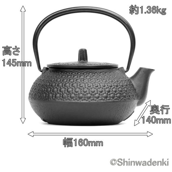 専用化粧箱入りのギフトセット 南部鉄器 鉄瓶兼用急須セット 5型新亀甲0.65L 釜敷き付 日本製 ガス対応 16枚目の画像