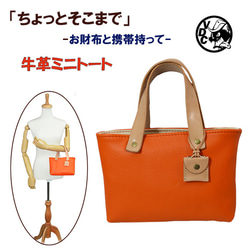 ヌメ革、本革、カービング、ハンドメイド、鞄 a40cacab4467a67a79bcec1a36c423