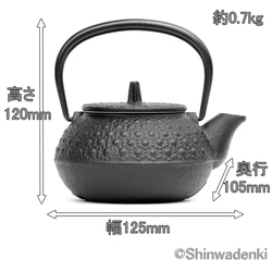 専用化粧箱入りのギフトセット 南部鉄器 鉄瓶兼用急須セット 3型新亀甲0.32L 釜敷き付 日本製 ガス対応 16枚目の画像