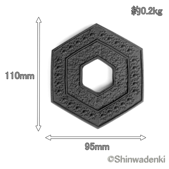 専用化粧箱入りのギフトセット 南部鉄器 鉄瓶兼用急須セット 3型新亀甲0.32L 釜敷き付 日本製 ガス対応 20枚目の画像