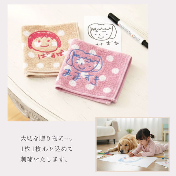 子供の絵 ハンカチ 刺繍 子どもの絵オリジナルグッズ プレゼント子どもの絵 ハンドタオル ギフトtowel04-rose 4枚目の画像