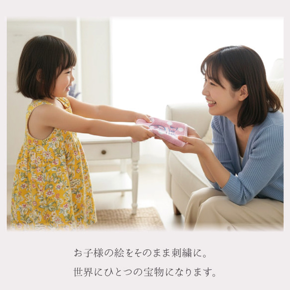 子供の絵 ハンカチ 刺繍 子どもの絵オリジナルグッズ プレゼント子どもの絵 ハンドタオル ギフトtowel04-rose 7枚目の画像