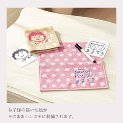 子供の絵 ハンカチ 刺繍 子どもの絵オリジナルグッズ プレゼント子どもの絵 ハンドタオル ギフトtowel04-rose 3枚目の画像