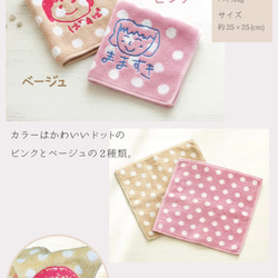 子供の絵 ハンカチ 刺繍 子どもの絵オリジナルグッズ プレゼント子どもの絵 ハンドタオル ギフトtowel04-rose 5枚目の画像