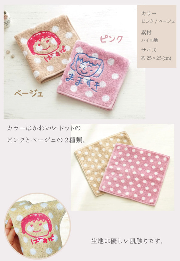 子供の絵 ハンカチ 刺繍 子どもの絵オリジナルグッズ プレゼント子どもの絵 ハンドタオル ギフトtowel04-rose 5枚目の画像