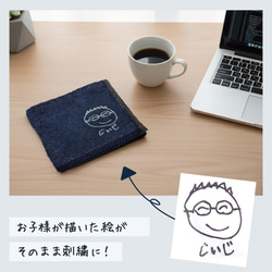 子供の絵 ハンカチ 刺繍 子どもの絵オリジナルグッズ プレゼント子どもの絵 ハンドタオル ギフト  pc-towel06 3枚目の画像