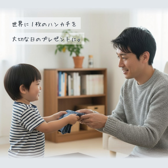 子供の絵 ハンカチ 刺繍 子どもの絵オリジナルグッズ プレゼント子どもの絵 ハンドタオル ギフト  pc-towel06 4枚目の画像