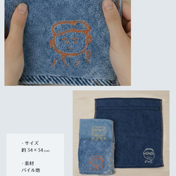 子供の絵 ハンカチ 刺繍 子どもの絵オリジナルグッズ プレゼント子どもの絵 ハンドタオル ギフト  pc-towel06 5枚目の画像
