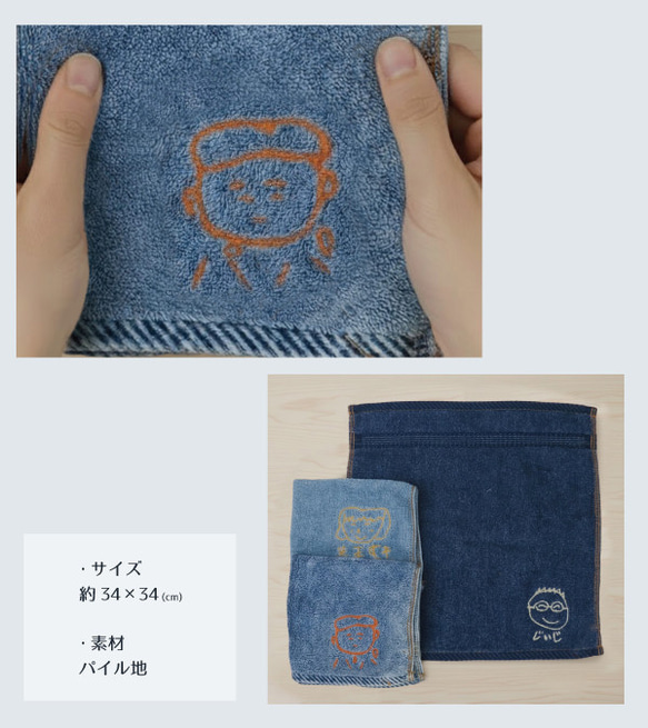 子供の絵 ハンカチ 刺繍 子どもの絵オリジナルグッズ プレゼント子どもの絵 ハンドタオル ギフト  pc-towel06 5枚目の画像