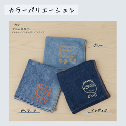 子供の絵 ハンカチ 刺繍 子どもの絵オリジナルグッズ プレゼント子どもの絵 ハンドタオル ギフト  pc-towel06 6枚目の画像