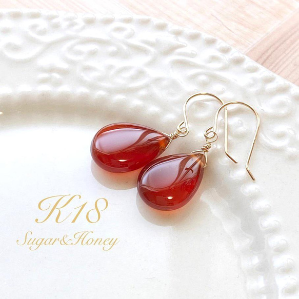 K18 カーネリアンレッドのドロップピアス 刻印あり ピアス（フック  