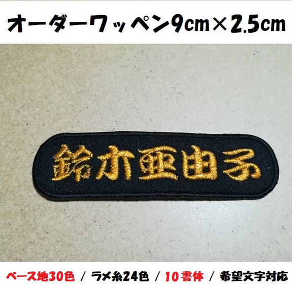 kmi　コメント頂けると助かります。様　【ネームタグ】　【ラメ糸刺繍】 楽天市場】にしきいと 蛍 たすき撚り糸 コスモ ラメ刺しゅう糸