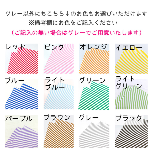 ストライプガーランド♩　　お誕生日ハーフバースデー100日祝いなどの飾りに【6】 8枚目の画像