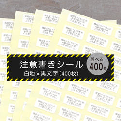 L-6】／委託販売・ハンドメイドイベント・マルシェ等に☆名入れ