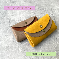 ピッグスキンの小さなお財布　カラーオーダーできます 9枚目の画像