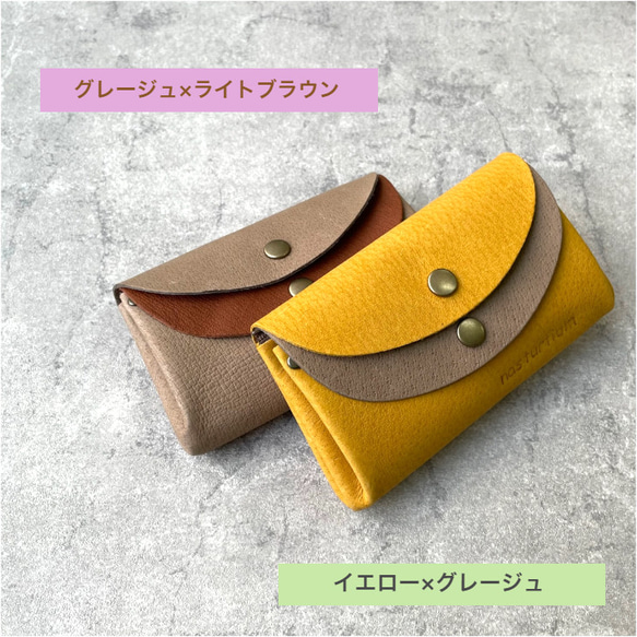 ピッグスキンの小さなお財布　カラーオーダーできます 9枚目の画像