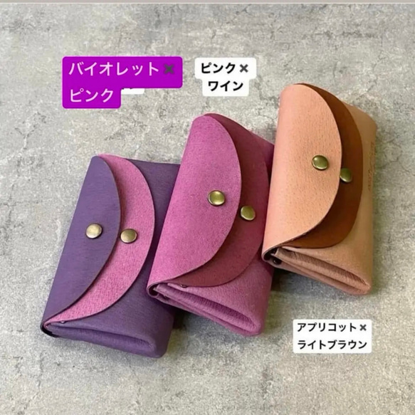 ピッグスキンの小さなお財布　カラーオーダーできます 14枚目の画像