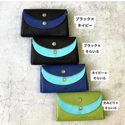 ピッグスキンの小さなお財布　カラーオーダーできます 13枚目の画像