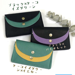 ピッグスキンの小さなお財布　カラーオーダーできます 10枚目の画像