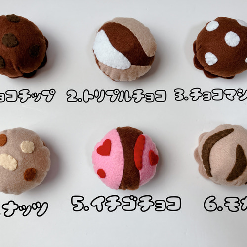 受注製作♡送料無料】マグネット付き フェルト おままごと アイス