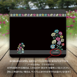 帯なし Android 手帳型スマホケース（スライド式/貼り付けタイプ）【切り絵調コスモス】（一部iPhoneにも対応） 3枚目の画像