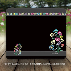 帯なし Android 手帳型スマホケース（スライド式/貼り付けタイプ）【切り絵調コスモス】（一部iPhoneにも対応） 2枚目の画像