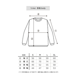 Autumn pattern　ドット（長袖Tシャツ） 2枚目の画像