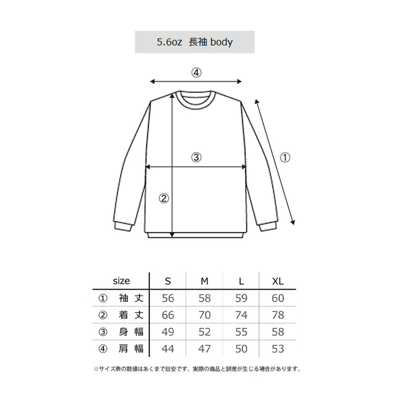 Autumn pattern　ドット（長袖Tシャツ） 2枚目の画像