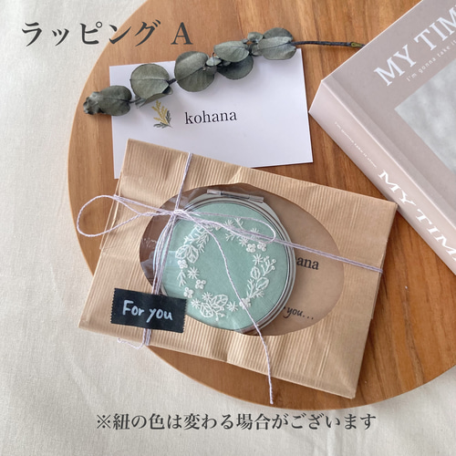 手鏡 刺繍 コンパクトミラー】whiteリース／green 手鏡 kohana