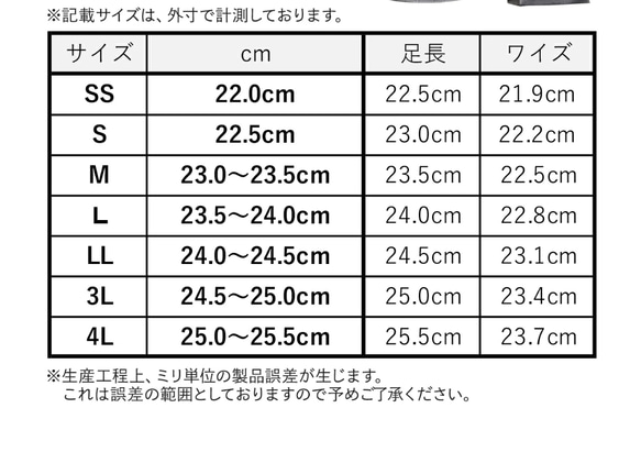 大人可愛い・幅広対応・軽量・ぺたんこ・スリッポン・靴擦れしなくて快適歩行 №1315 12枚目の画像