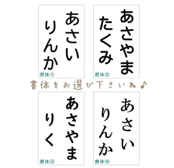 ★【選べるサイズ】アイロン接着タイプ・スター柄・ゼッケン・ホワイト 4枚目の画像