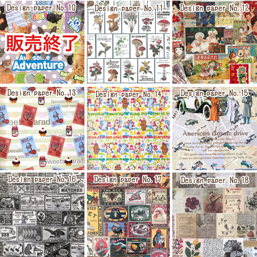 Design Paper デザインペーパー 選べる15枚 包装紙・ラッピング