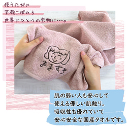 子供の絵 ハンカチ 刺繍 子どもの絵オリジナルグッズ プレゼント子どもの絵 ハンドタオル ギフト  pc-towel01 3枚目の画像