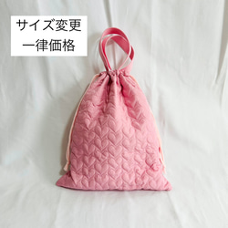 さくらんぼ 体操服袋・お着替え袋 のおすすめ人気通販｜Creema